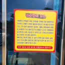 맛자랑매운탕 이미지