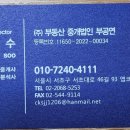 지금부동산중개법인주식회사 이미지