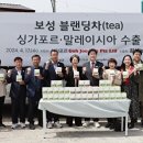 (주)보성산업 이미지