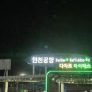 마라탕천향오양꼬치 이미지
