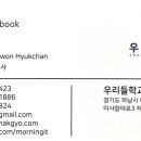 전주송원초등학교 이미지