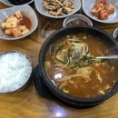 동해동태찜 이미지