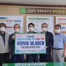 전남낙농업협동조합 이미지