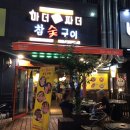 마더앤파더 이미지