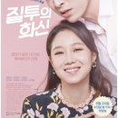 화신패션