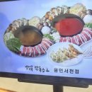 방태막국수용인서천점