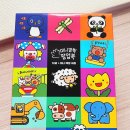 효진목장 | 📚 아기 첫 책 추천! &lt;미니 깜찍 팝업북 12권 세트&gt; 솔직 후기