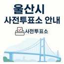 학성동행정복지센터(2층) 이미지