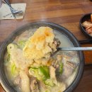 역삼-1332 | [역삼 직장인 점심 맛집] ‘국밥참맛있는집’ 누룽지국밥 &amp; 마늘국밥 생생 후기