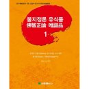 유식품 이미지
