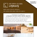 한솔하우징 이미지