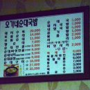 대방동성아파트 버스정류소 이미지