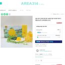 쇼핑에어리어 이미지