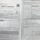 조양유통