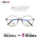 김해안경사랑안경원 이미지