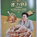 자담치킨 횡성점 | 횡성 자담치킨 순살반반, 떡볶이 배민 주문후기