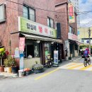 답십리별미 이미지