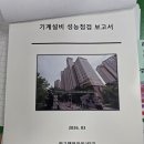2026년 7월 기안결재 이미지