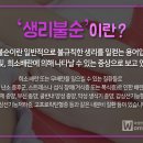 김경태한의원 이미지