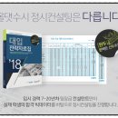 (주)이지올댓 네이버블로그