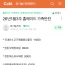 반찬앤