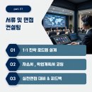 한국외국어대학교 통번역대학원 이미지