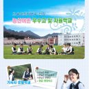 영양여자고등학교 Daum카페
