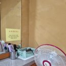 금오산참숯가마찜질방 이미지