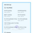 삼세종합약국 이미지