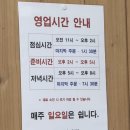 버섯마당집 이미지