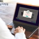 청담어학원