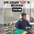 대전천막사 이미지