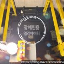 대한에레베이터 네이버블로그