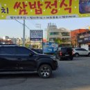 반달식당 이미지