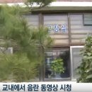 해제중학교 서울경제