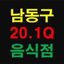 세븐일레븐 인천간석시장점 이미지