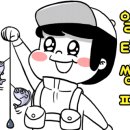 미라벨제주