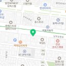 봉천온누리약국 이미지