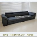 돌침대전시장