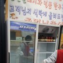 신일정육점 이미지
