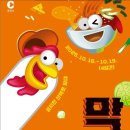 진짜로춘천닭갈비막국수 이미지