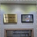 세무법인한맥 이미지