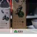 문경온천 2공원 이미지