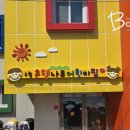 구립은행나무어린이집 이미지