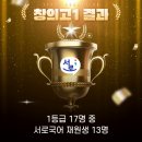 서로국어학원