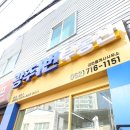 경신공인중개사사무소 이미지