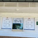 운보미술관 | <운보미술관> 관람 후기