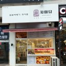 자미당안산 이미지
