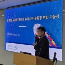 유라시아글로벌 | 제71회 유라시아 비즈니스 인사이트 세미나 후기