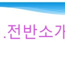 온국민폰 이미지
